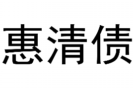 随州随州专业催债公司的催债流程和方法