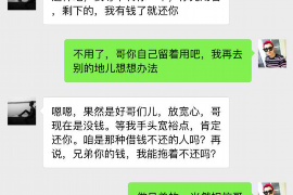 随州随州专业催债公司，专业催收